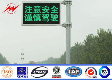 จีน Safety Single Arm 5M Guiding LED Traffic Lights Signals For Highway ผู้ผลิต