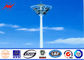 S355JR Steel HPS High Mast Commercial Light Poles For Shopping Malls 22M ผู้ผลิต