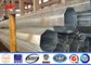 Metal Electrical Galvanized Steel Pole Round Tapered Octogonal shaped With Bitumen ผู้ผลิต