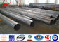 69KV Polygonal  / Conical Shape Galvanized Steel Pole With Bitumen 50 Years Life Time ผู้ผลิต