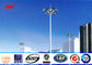 25M Height LED High Mast Pole with rasing system for stadium lighting ผู้ผลิต