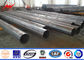 Double Arms Multisided  ISO 20 M Galvanized Steel Pole Electric Transmission Power ผู้ผลิต