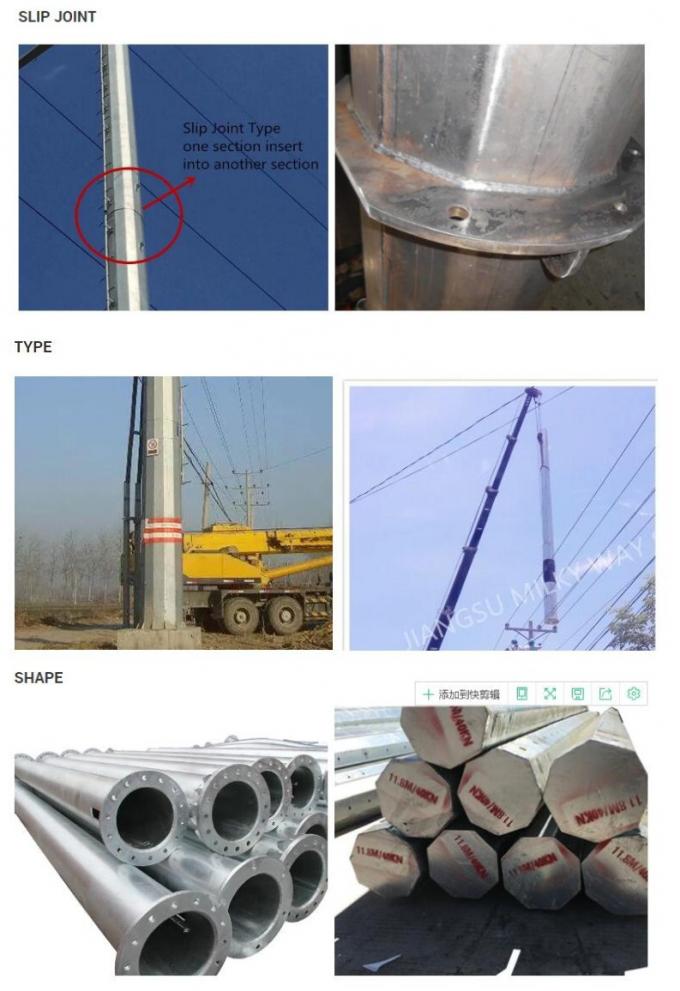 25ft 30ft 35ft 40ft Tubular Pole สำหรับอุตสาหกรรมไฟฟ้า 1